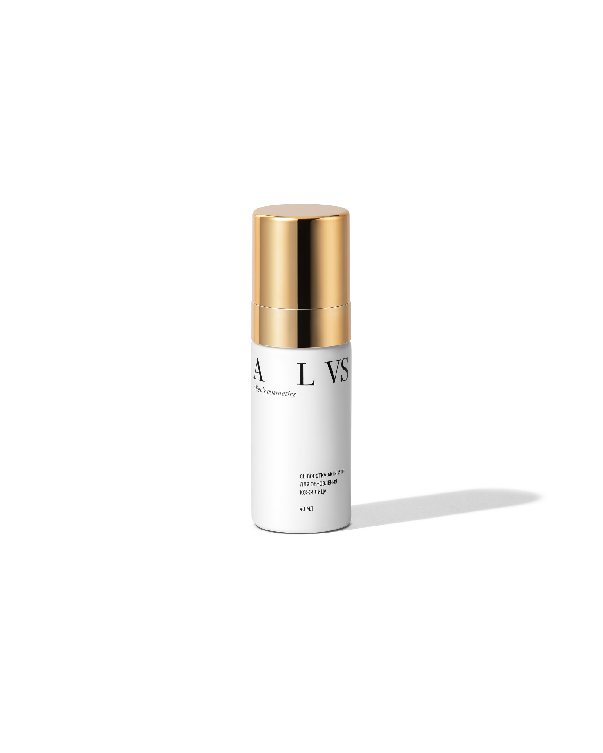 Facial skin renewal activator serum