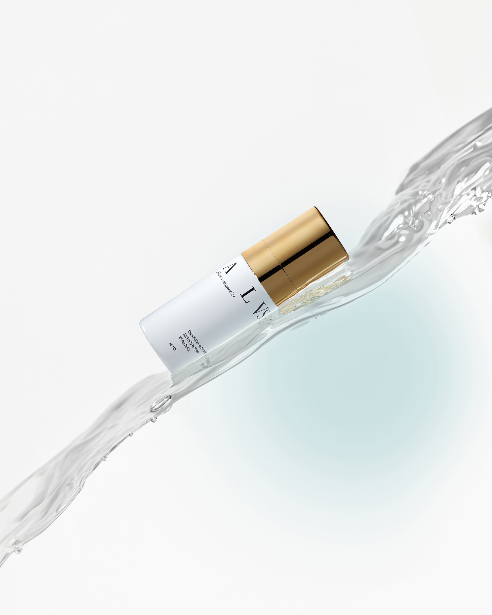 Facial skin renewal activator serum